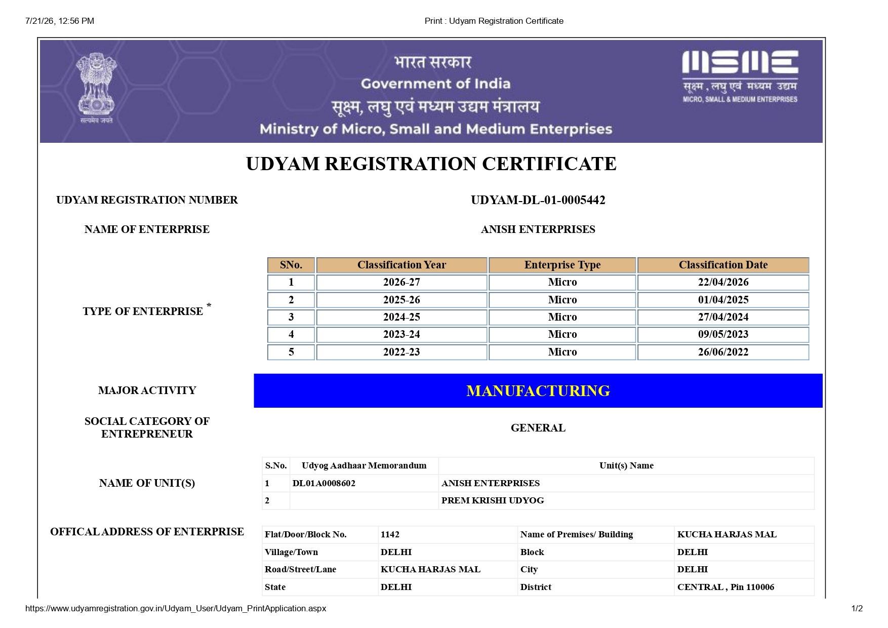 Importer Exporter Code Certificate